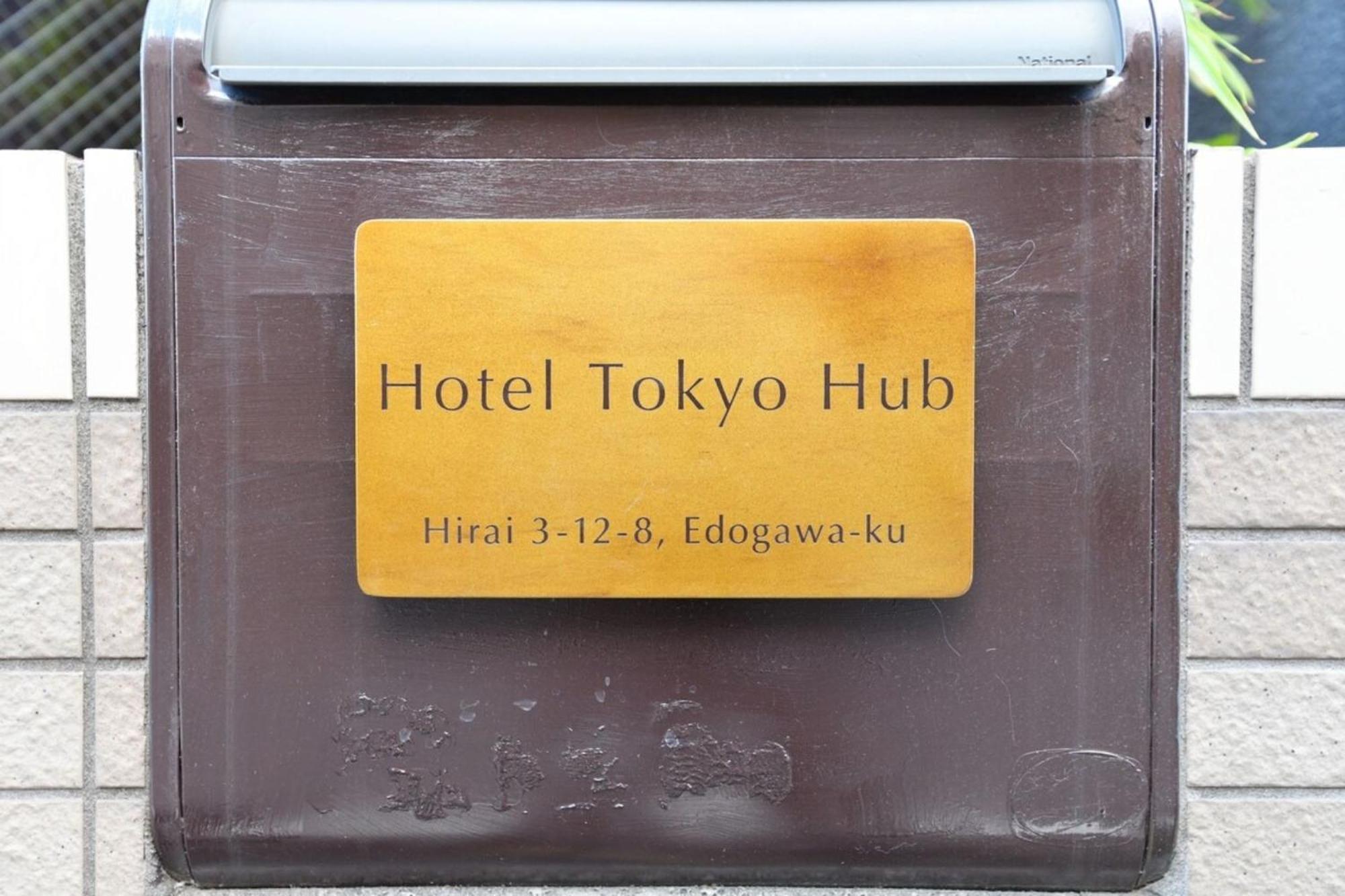 Hotel Tokyo Hub - Vacation Stay 27694V 외부 사진