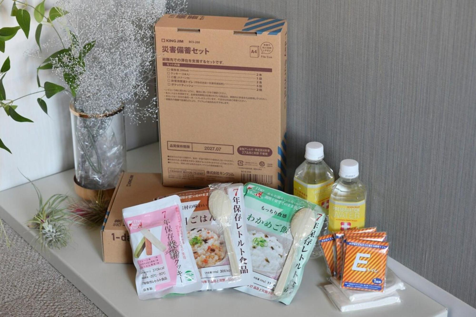 Hotel Tokyo Hub - Vacation Stay 27694V 외부 사진