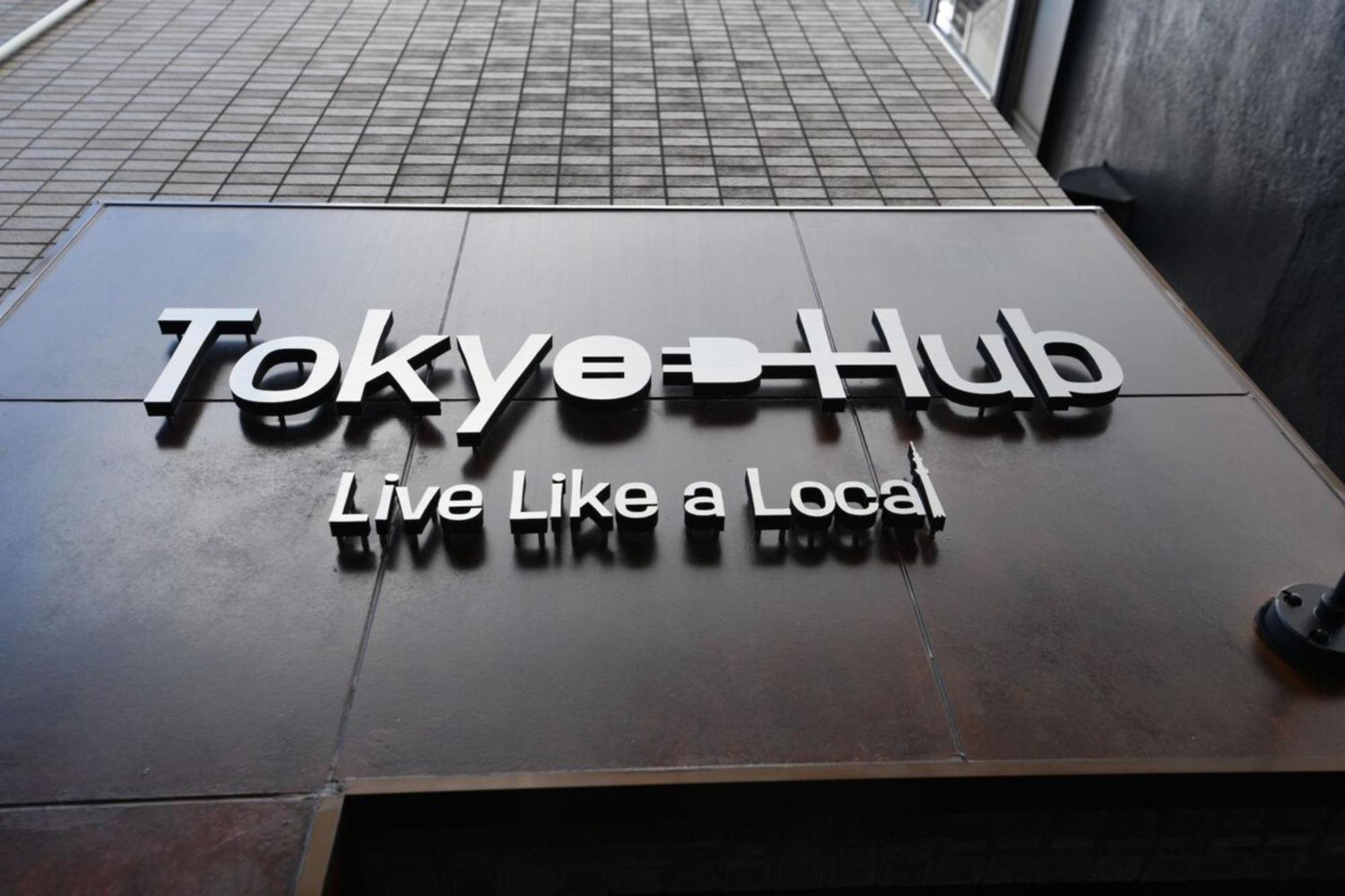 Hotel Tokyo Hub - Vacation Stay 27694V 외부 사진