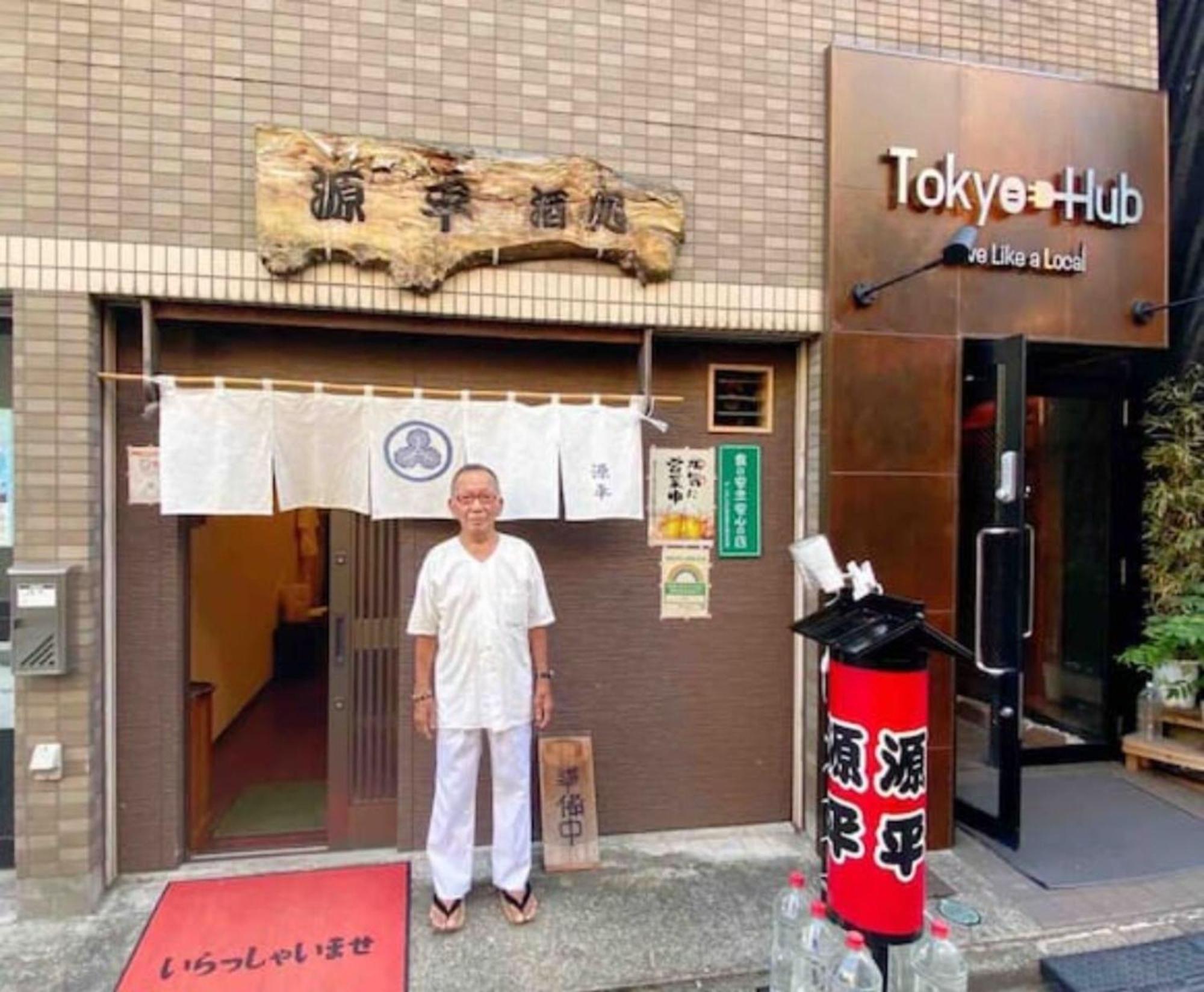 Hotel Tokyo Hub - Vacation Stay 27694V 외부 사진