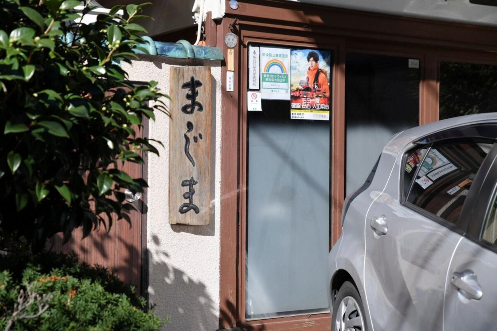 Hotel Tokyo Hub - Vacation Stay 27694V 외부 사진